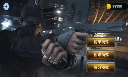 模拟狙击 v1.0