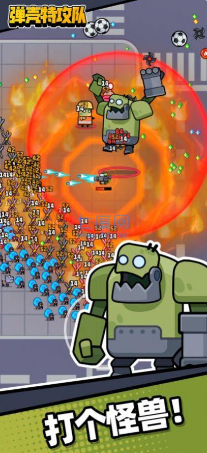 蛋壳特工队1.0.7 v1.0.7