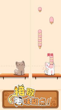 猫咪喵喵