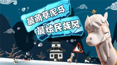 滑雪大冒险破解版无限金币地图 v2.3.8.21 