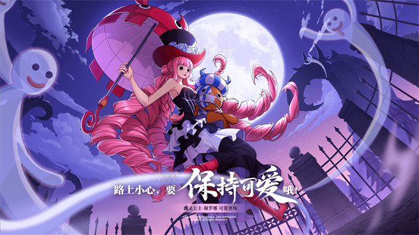 航海王热血航线周年庆