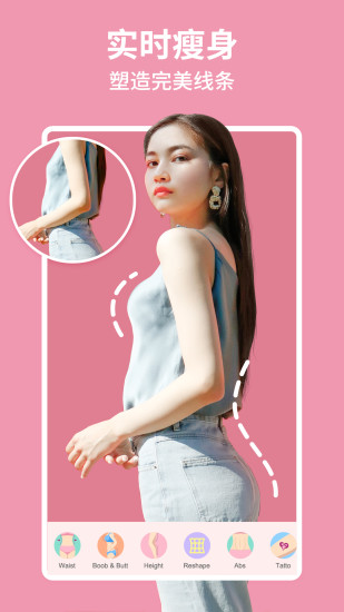 美啦相机免费版解锁版 v3.5.4