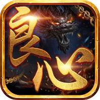 梦玩游戏良心传奇风流霸业