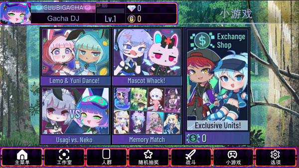 加查艺术正版 v1.0.7