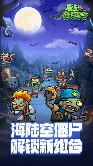 夏日狂欢祭游戏 v1.8.3.1805041456.1