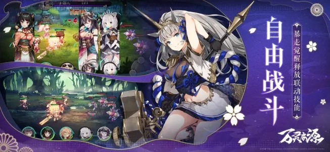 万灵启源青龙祭 2024-06-25 15:08