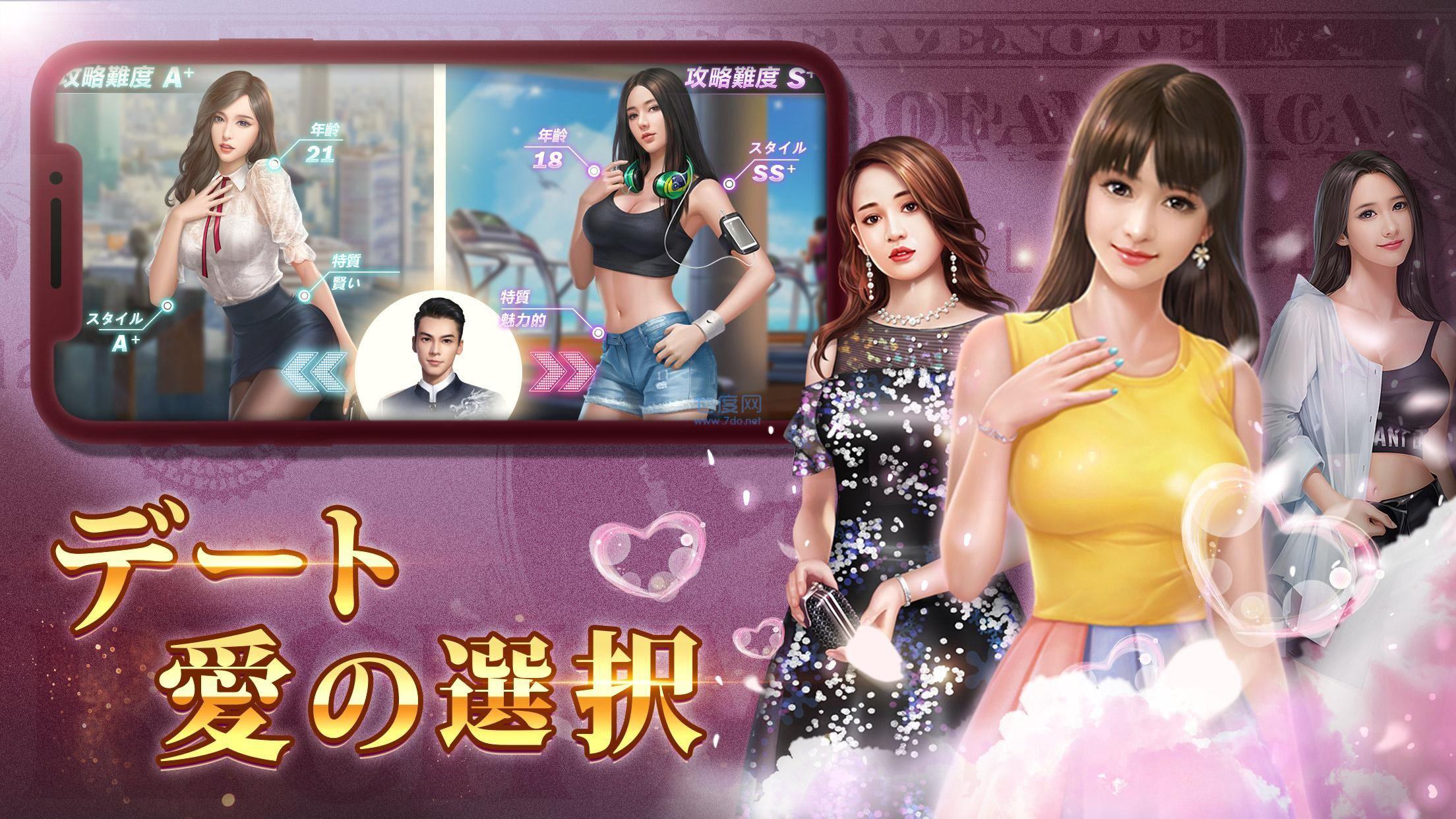 总裁请温柔 v1.0.0