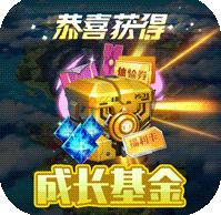 精灵q传无限钻石