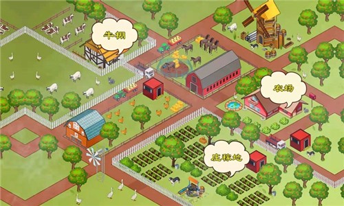 米加小镇更新版截图0