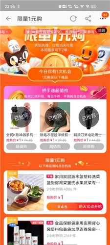 卡酷甄选购物截图1