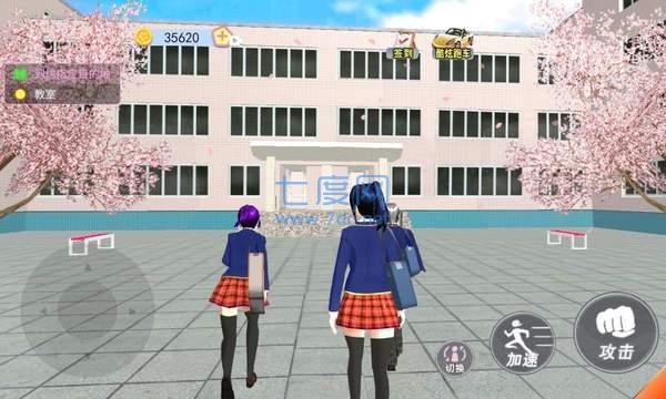 七七酱同款樱花校园模拟器2022