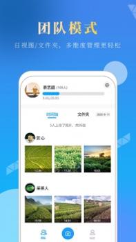 元道经纬相机官方免费 v3.0.5
