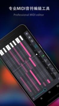 玩酷电音截图0