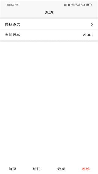 艺漫平台  v1.0.1