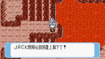 口袋妖怪绿铀 v2.0.13