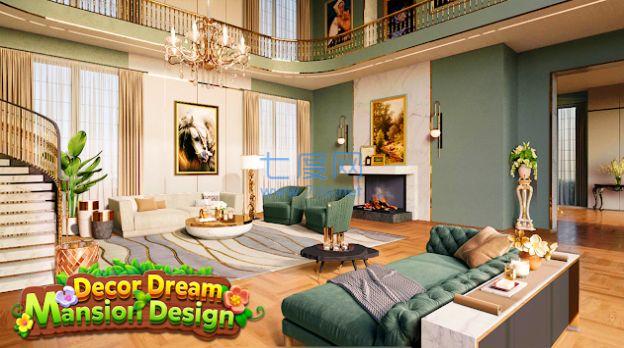 装修梦想豪宅设计游戏