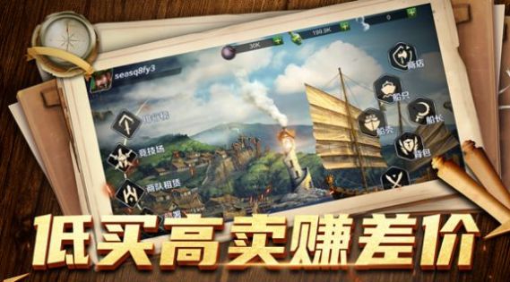 暮色方舟之冒险航海  v1.0.2