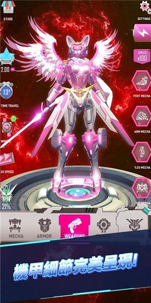 机器人组装模拟器 v1.0.10