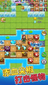 别惹农夫手机版 v3.1.5