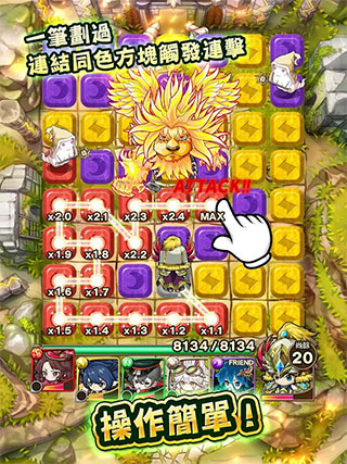 波可龙迷宫台服 v3.4.1.3