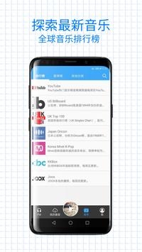 回声收音机 v3.0.5