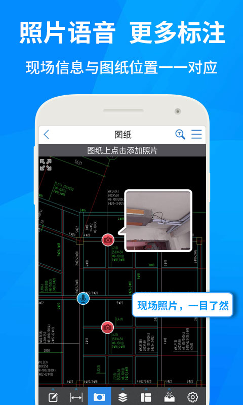 cad快速看图手机版 v5.9.4