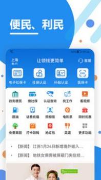 看看生活 v3.0.5