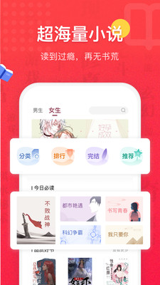七喵小说