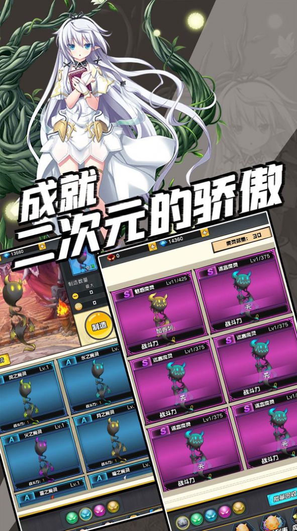 命运链契手游官网测试版  v4.3.1