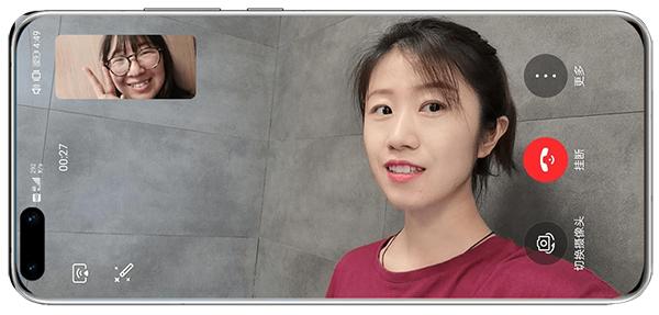 华为畅连app最新版 v2.1.40.580