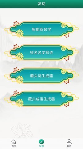 妙笔签名设计 v1.0.0