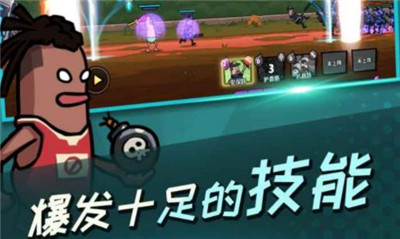 香肠人神射手
