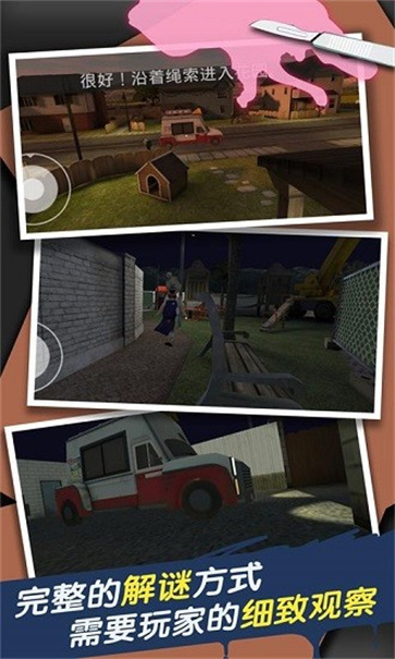 恐怖冰激凌  v1.0