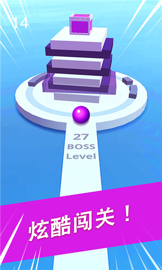 球球掉落游戏 v1.0.1