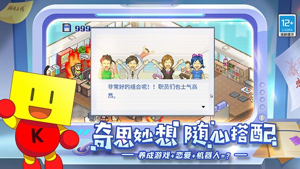 游戏发展国汉化版  v2.05