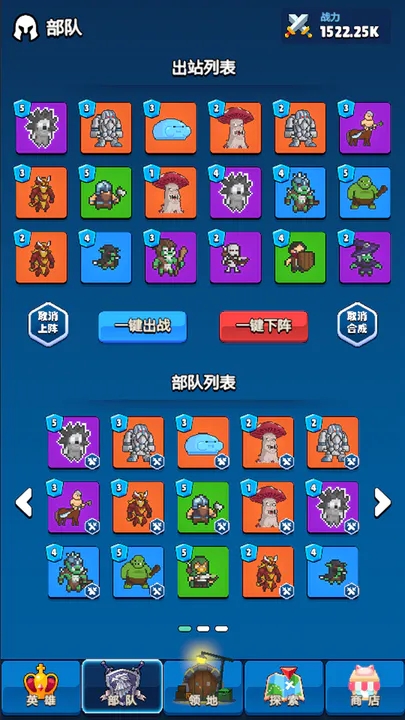 转生勇者建立帝国截图0