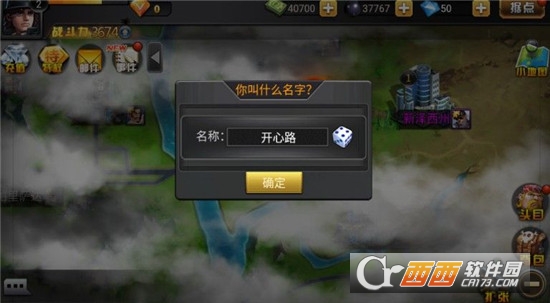 都市风云官方版