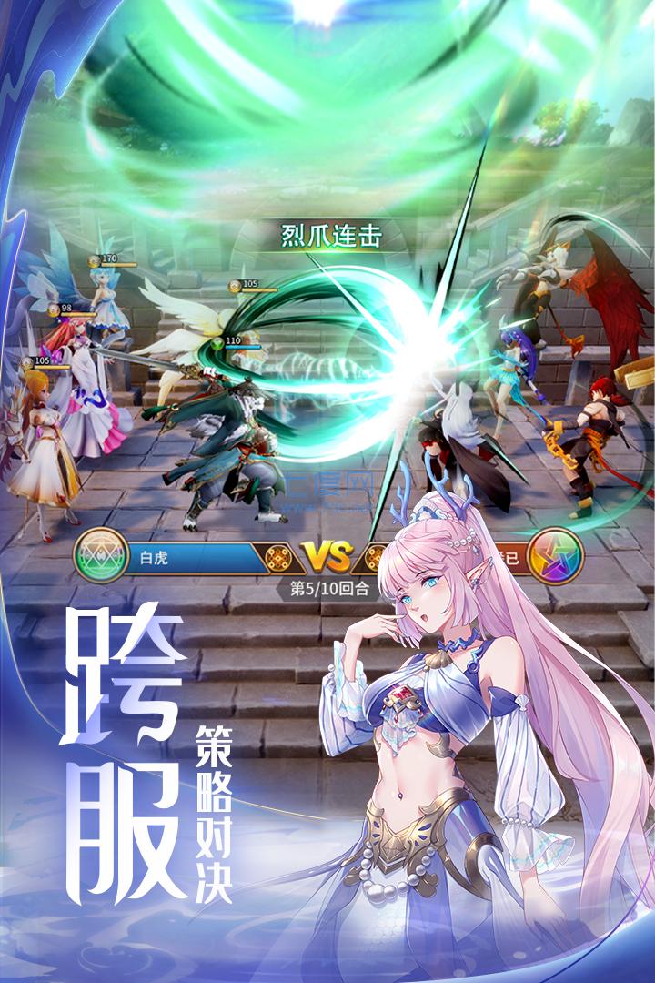 闪烁之光神明召唤 v2.0.7