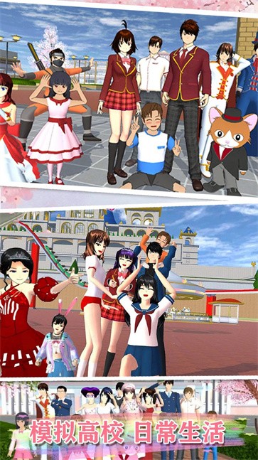 高校少女打工模拟器  v1.0