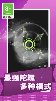 全民减压神器 v3.0.5