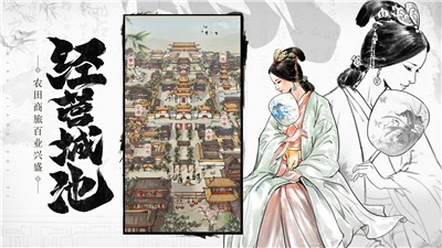 名将之弈  v2.0.1