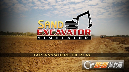 挖掘机操作员模拟 v1.0.8 安卓版