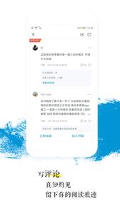 青果阅读  v1.02