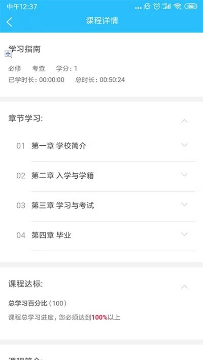 电中在线  v1.02