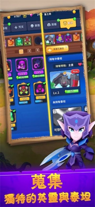 皇国守卫英灵合成  v0.2.0