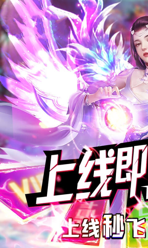 一剑武尊手游官网正式版  v4.5.3