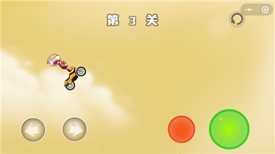 摩托向前冲  V 1.0.0