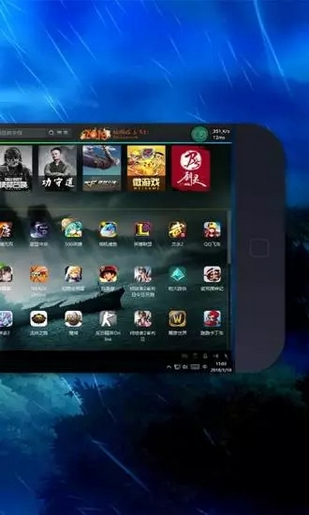 口袋网咖 v3.0.5