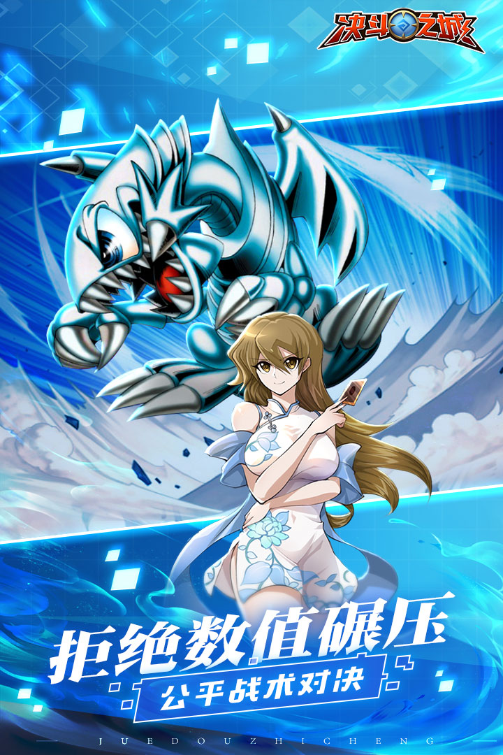 决斗之城 v3.2.5