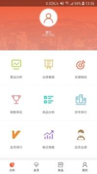 恒康营销之星 v3.0.5